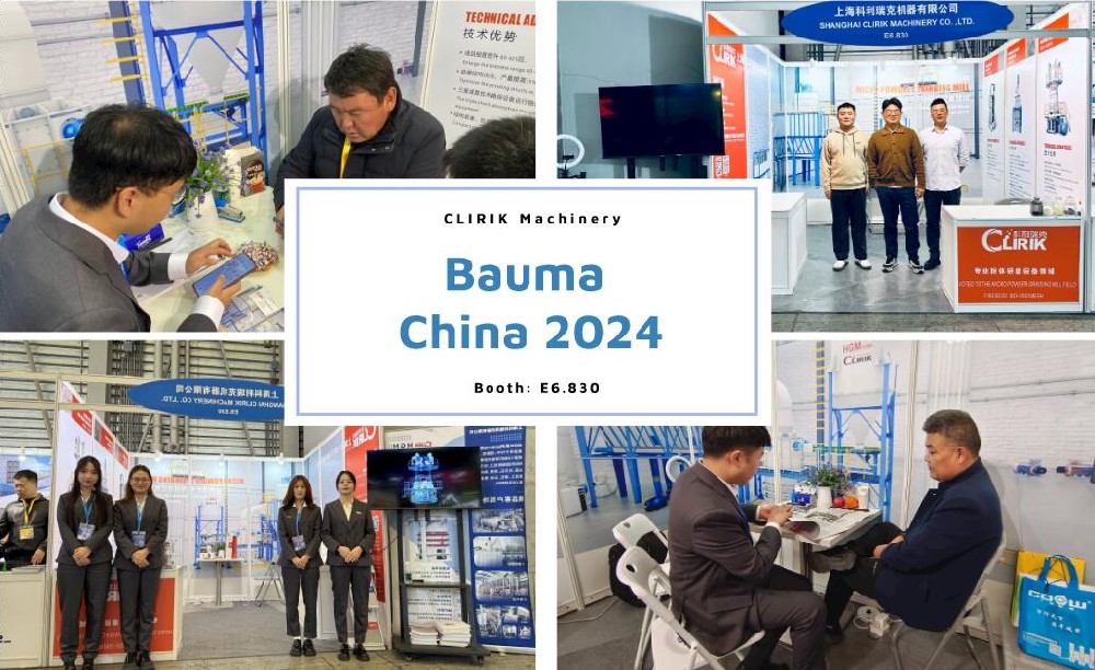 bauma china 2024.jpg